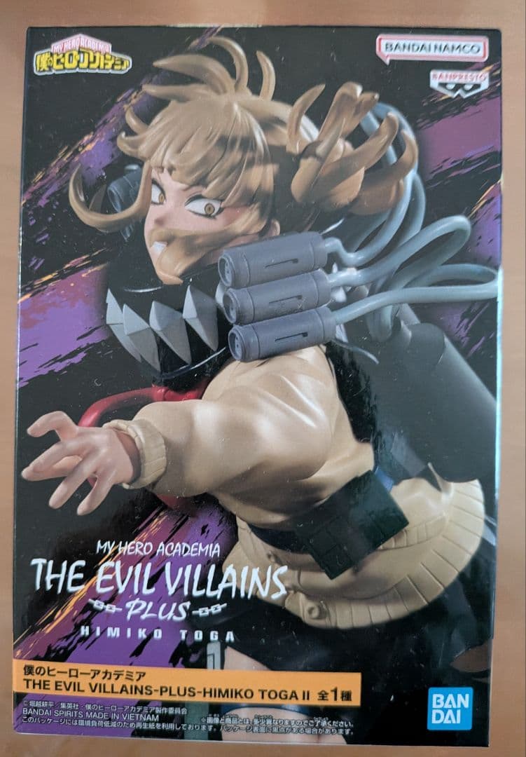 GIGO限定ヒロアカ4種 GLITTER&GLAMOURS 葉隠透 トガヒミコ