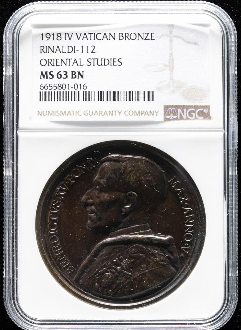 1918年 ブロンズメダル 教皇ベネディクトス 15世 - メルカリ