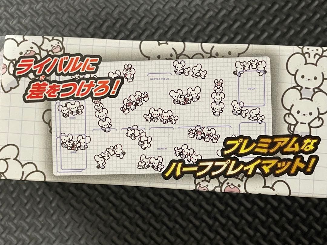 ポケモンカード　イッカネズミ　プレイマット　デッキシールド　デッキケース　セット
