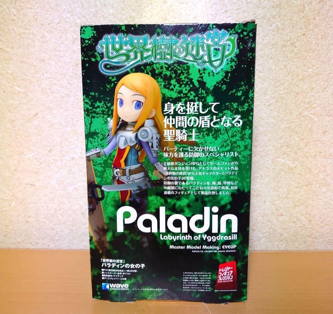 トレジャーフィギュアコレクション 世界樹の迷宮 パラディンの女の子