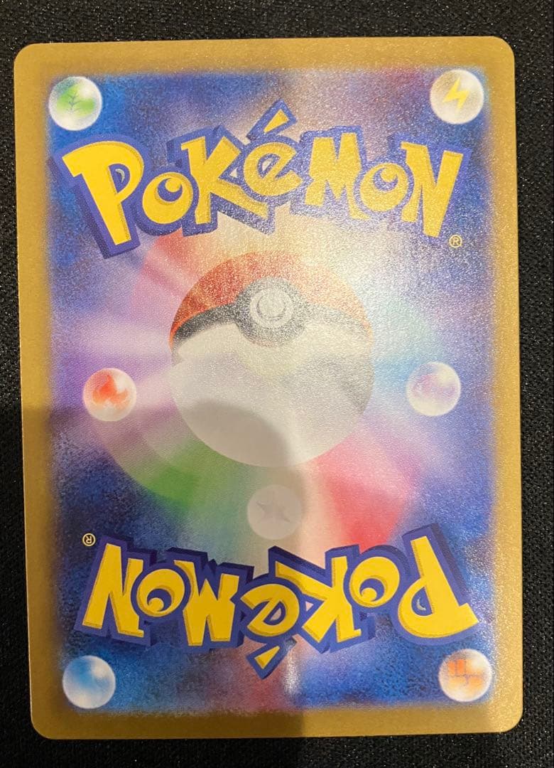 ポケモンカード　ゼクロム ex SAR