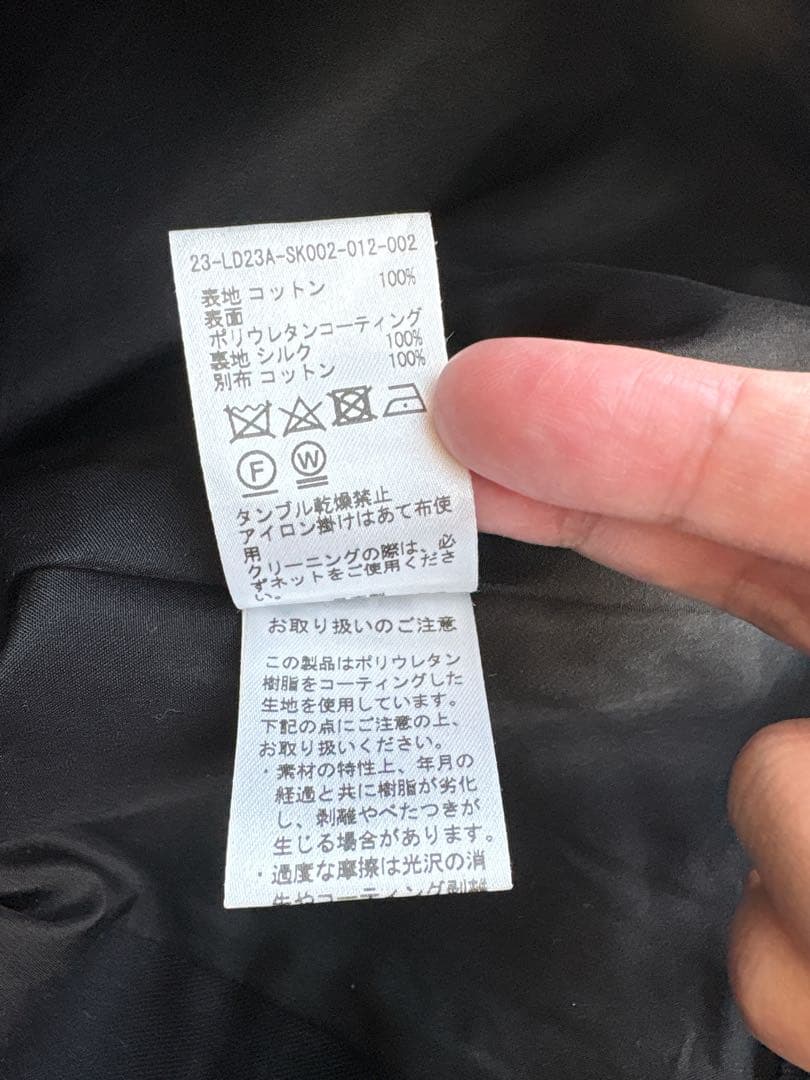 LUDLOW ラドロー パテントスカート ブラック