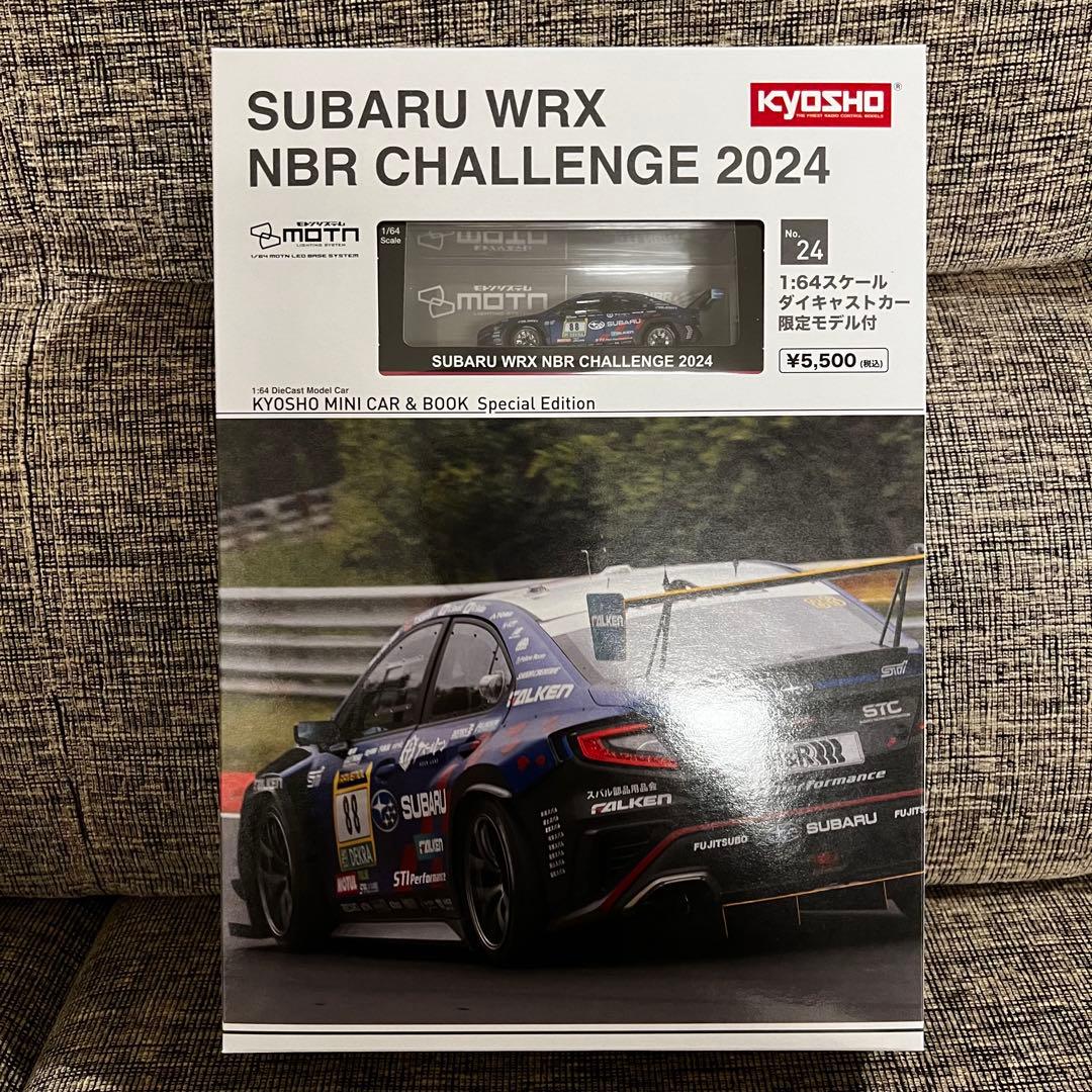 2台セット2023 2024 京商ミニカー&ブック SUBARU WRX NBR