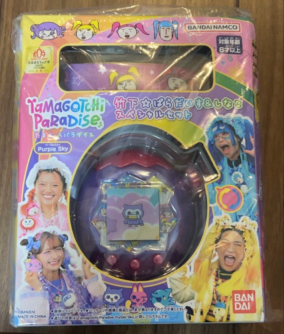 TJBB 宇原雄飛 フォトカ シクレ アクスタ 証明写真