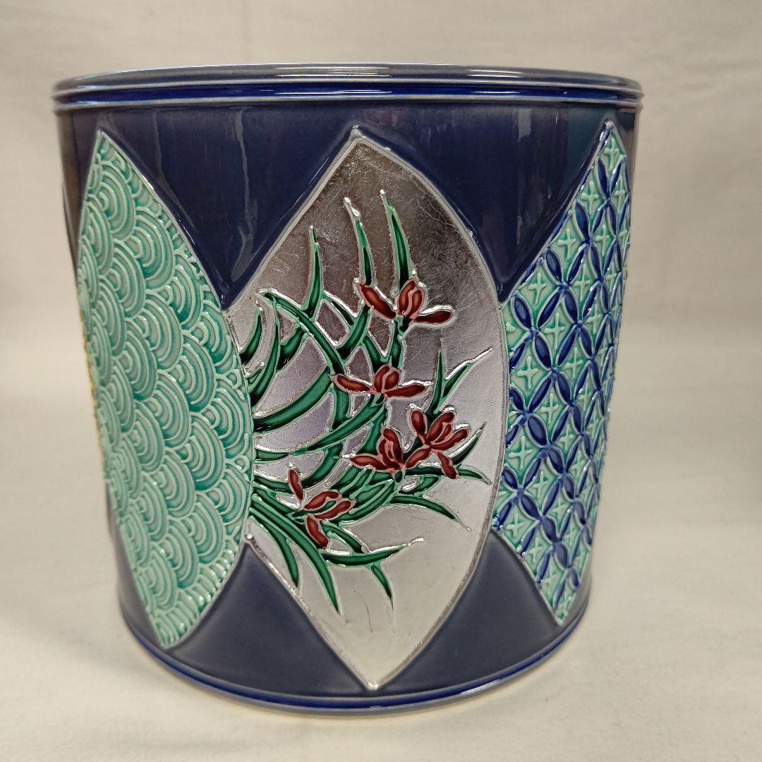 中村翠嵐 紫交趾地紙ツナギ水指茶道具