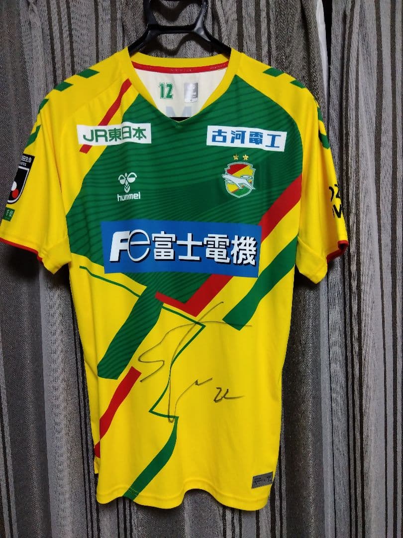 ジェフ千葉ユニフォーム 実使用鑑定書あり ジェフ千葉ユニフォーム 実