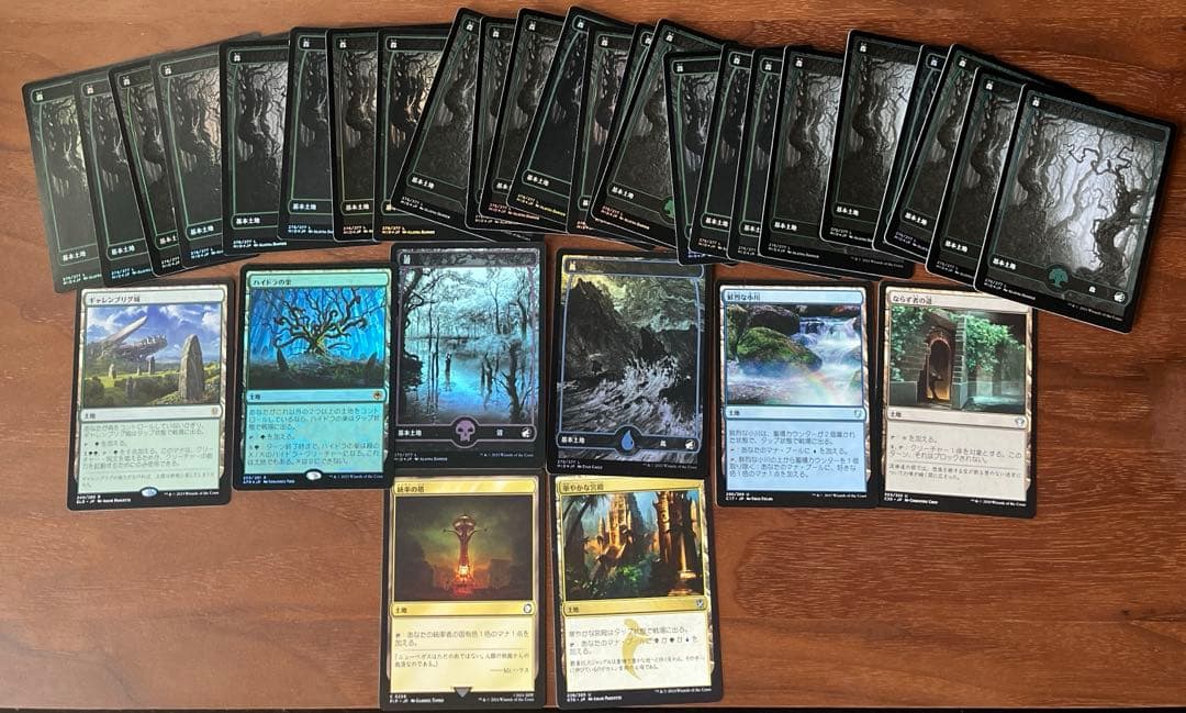 MTG 統率者 ハイドラ デッキ