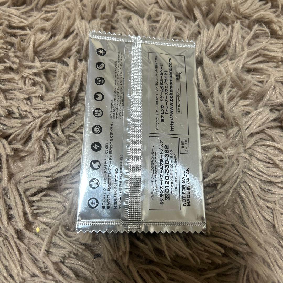 イーブイ スペシャルキラカード セブン-イレブン限定　未開封