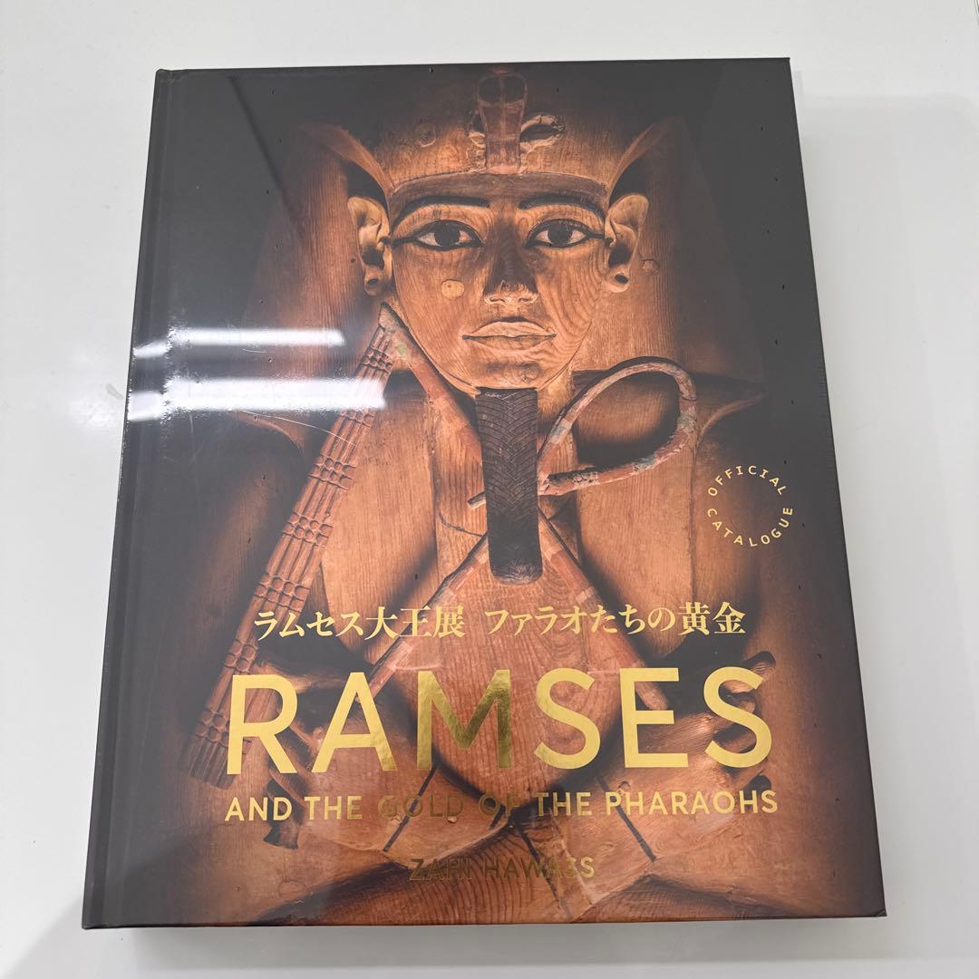 大人気！ラムセス大王展 限定 図録 シュリンク付き 新品未開封 日本語