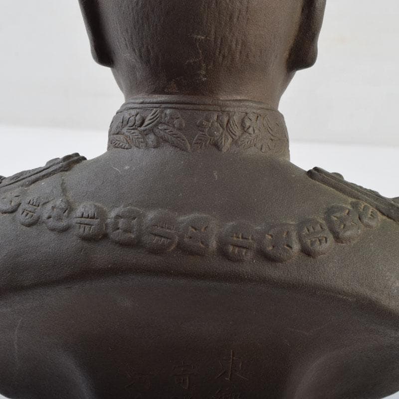 彫刻家 山本瑞雲作 玉定鋳 ブロンズ 東郷元帥像 高さ約23.5cm V8960