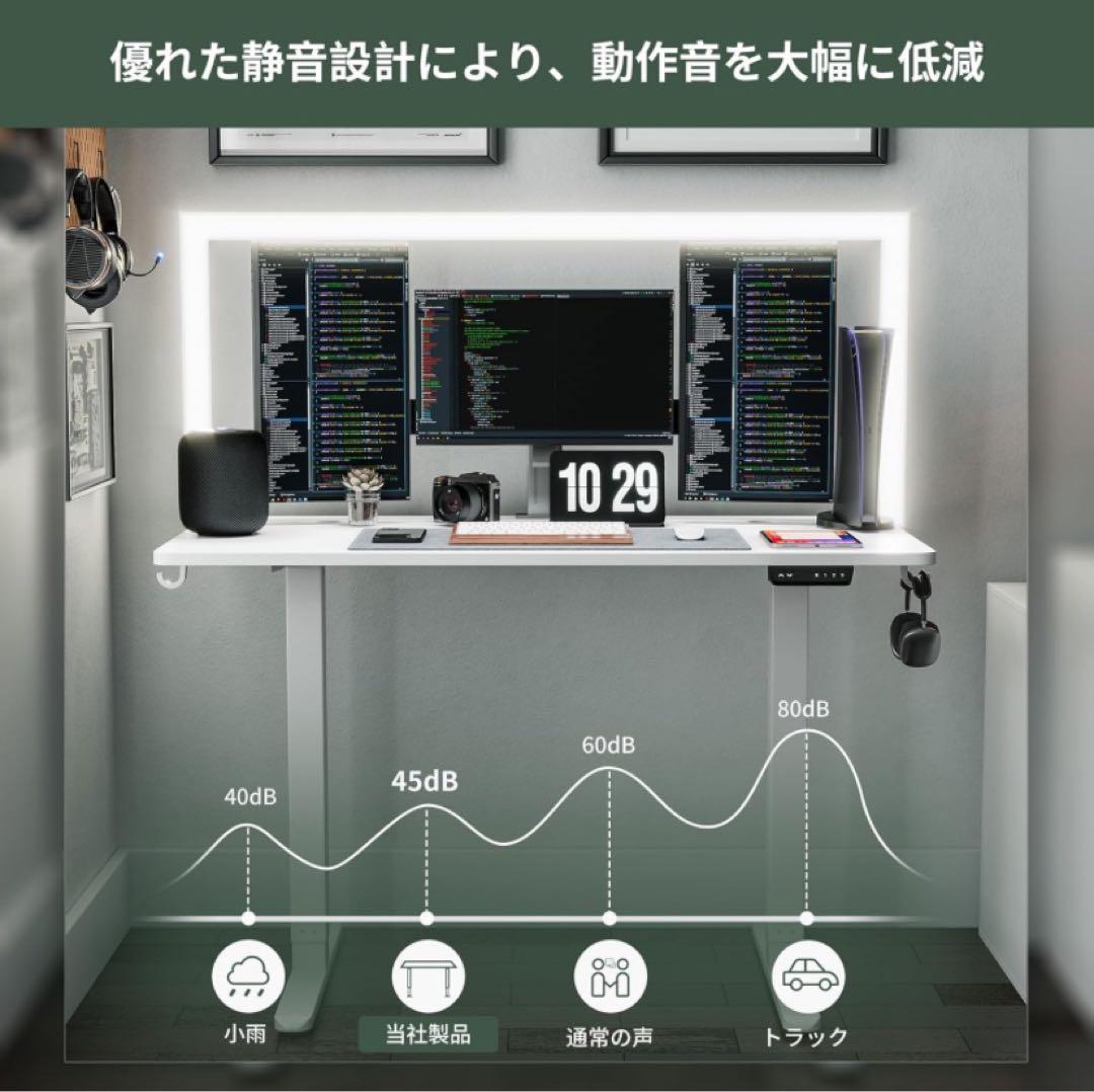 未使用 FEZIBO 電動 昇降式デスク スタンディングデスク 幅100cm