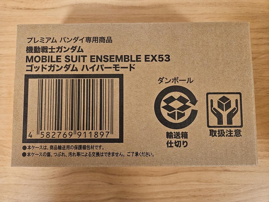 新品未開封 モビルスーツアンサンブル EX53 ゴッドガンダム ハイパーモード