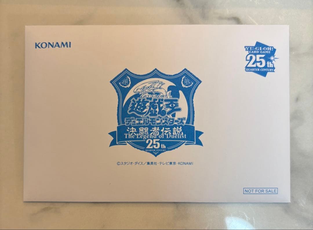 青眼の白龍　PSA10 東京ドーム　25th 限定　ブルーアイズ　封筒付き