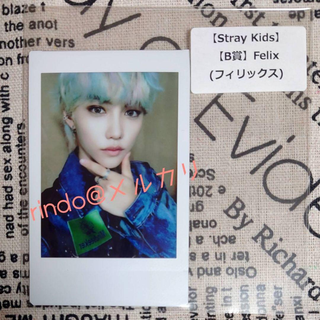 Stray Kids スキズ リノ タワレコ 当選 チェキ ソリクン Scars Stray