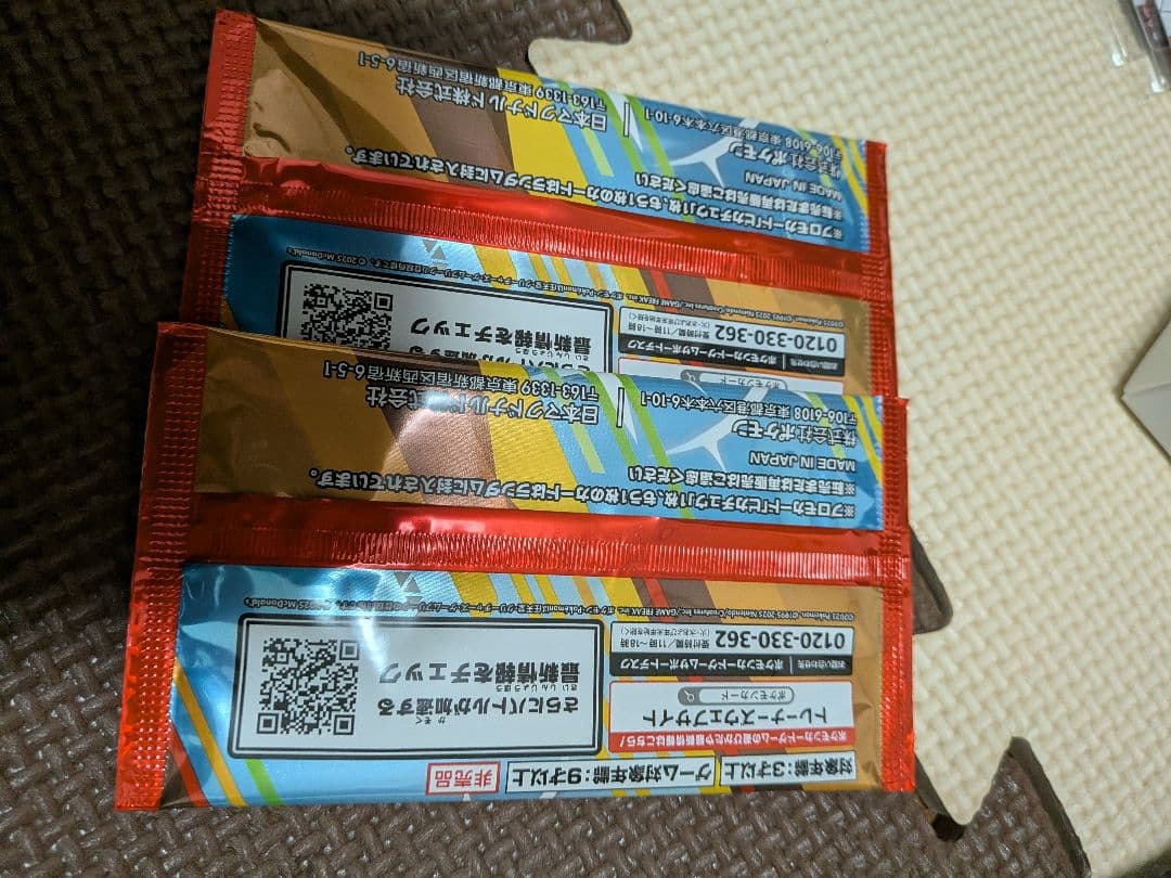 マクドナルド　ポケモンカード　プロモ