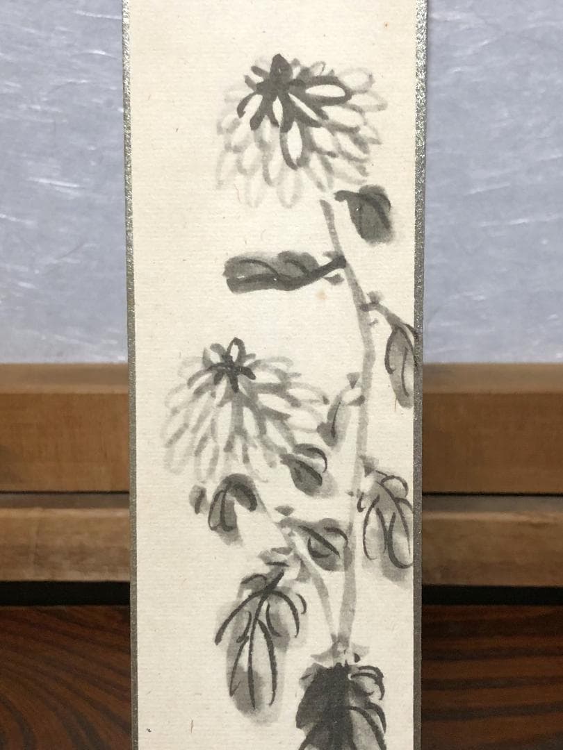 昭和最後の文人 西脇呉石 】 直筆短冊と呉石詩草