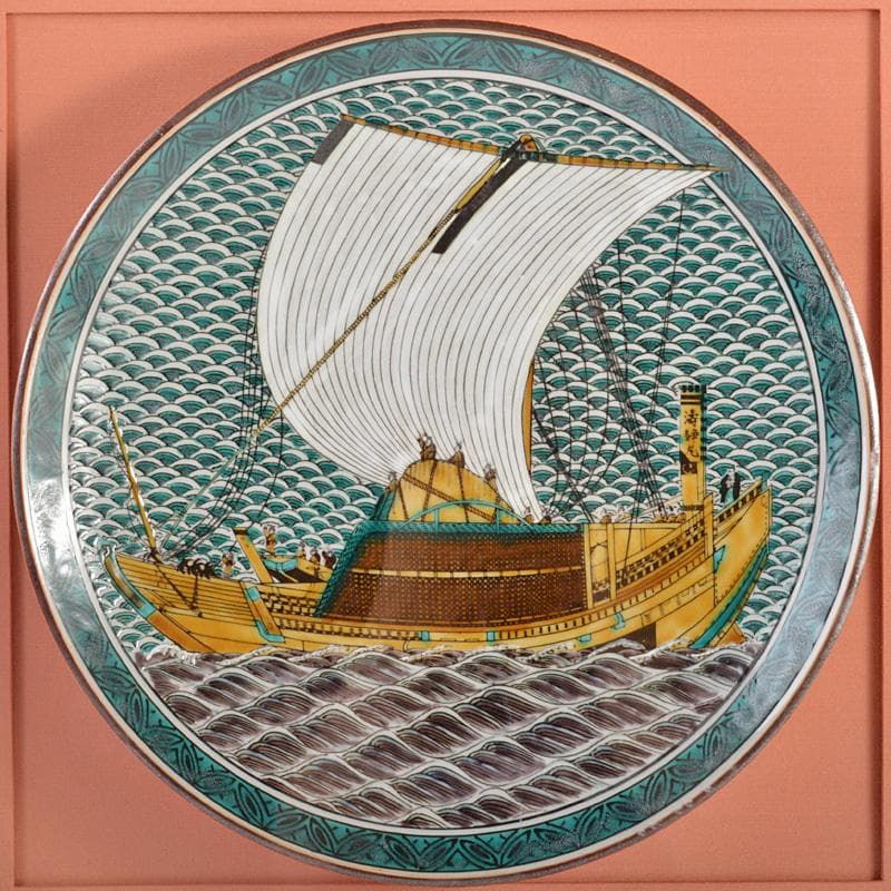 九谷焼名工 北村隆 青手九谷 北前船 帆船 飾皿 額装 D R6062B - メルカリ