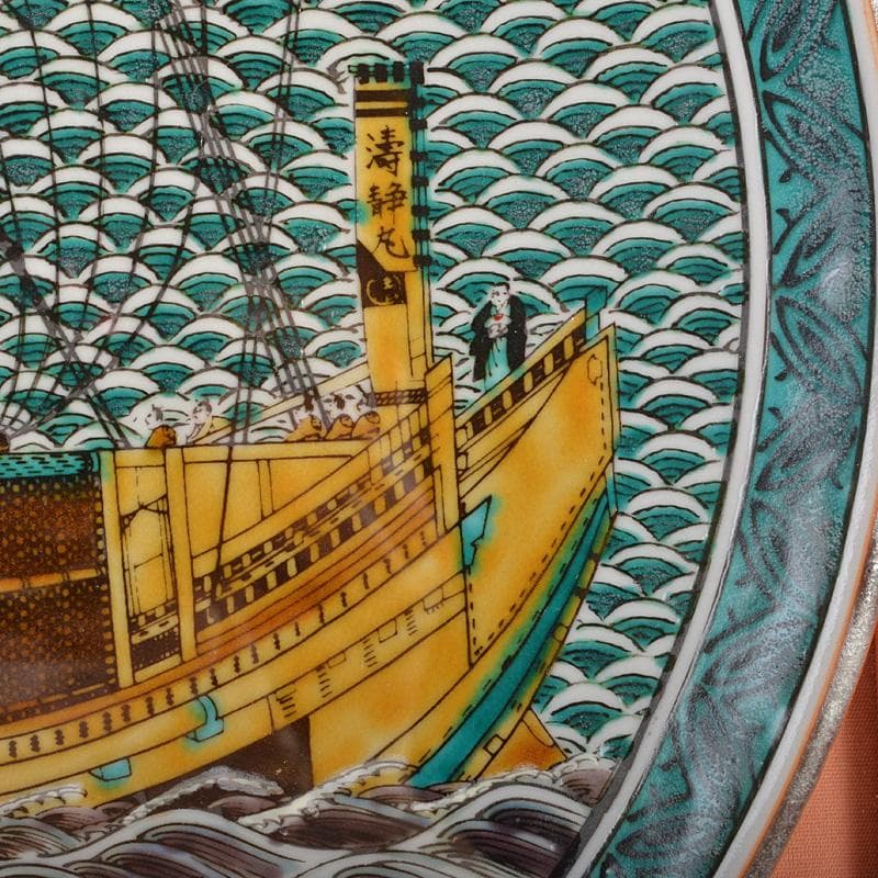 九谷焼名工 北村隆 青手九谷 北前船 帆船 飾皿 額装 D R6062B - メルカリ