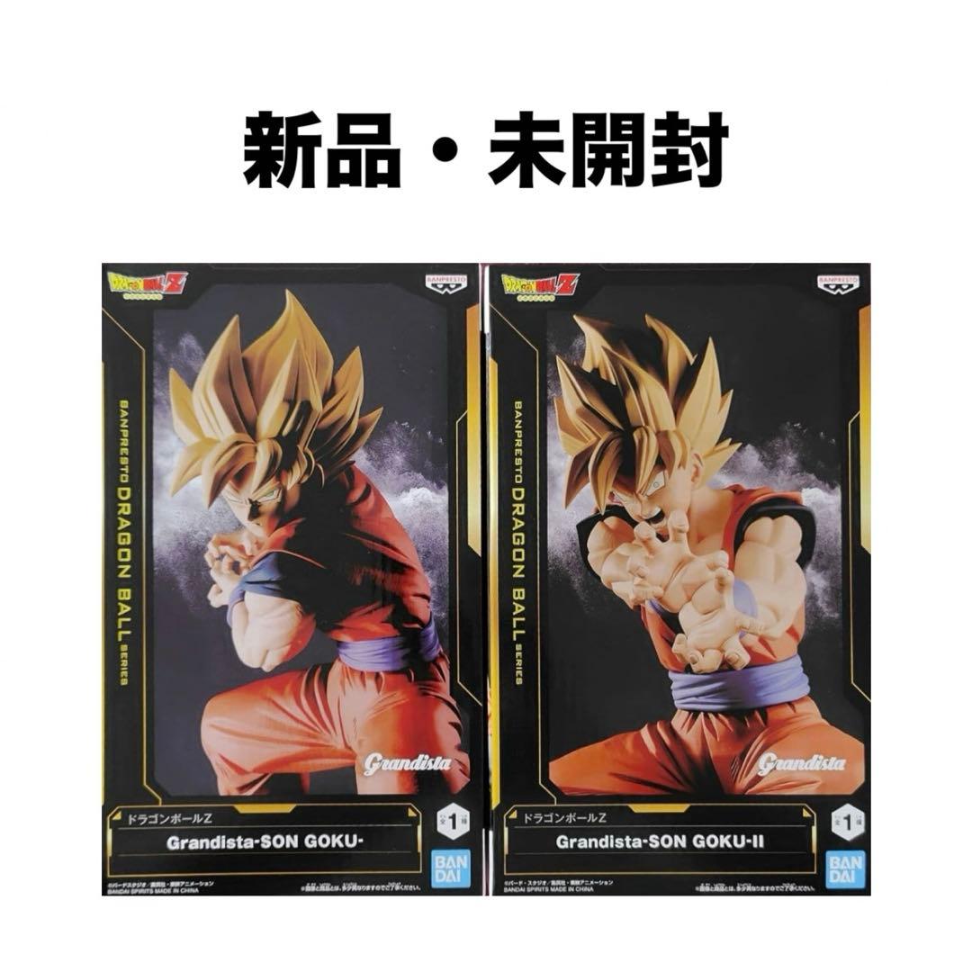ドラゴンボールZ 孫悟空 フィギュア Grandista グランディスタ【新品