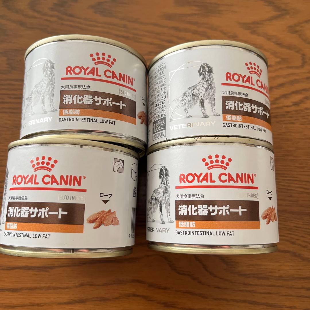 ROYAL CANIN 消化器サポート 200g缶 4缶セット - メルカリ