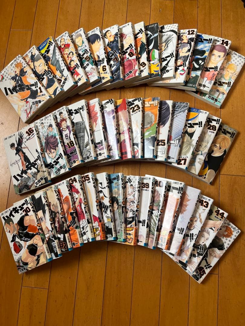 ハイキュー全45巻セット