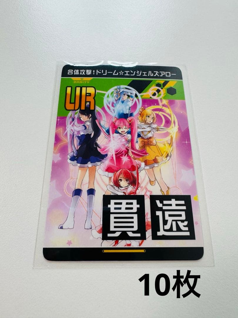 Lily様 リクエスト 2点 まとめ商品 (計27枚) - メルカリ