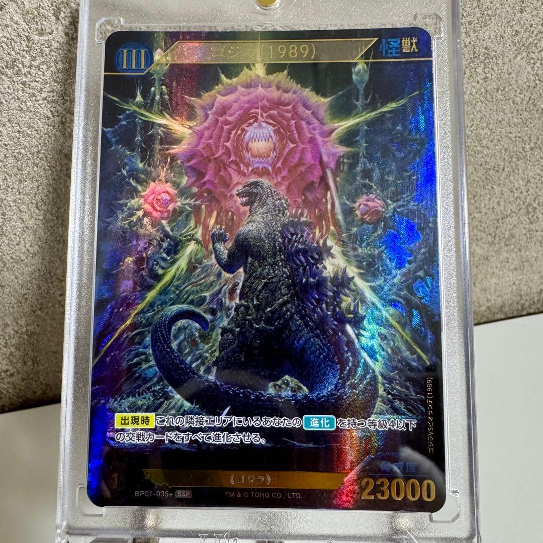 7m!n 火ノ宮夕 サイン入りトレカ