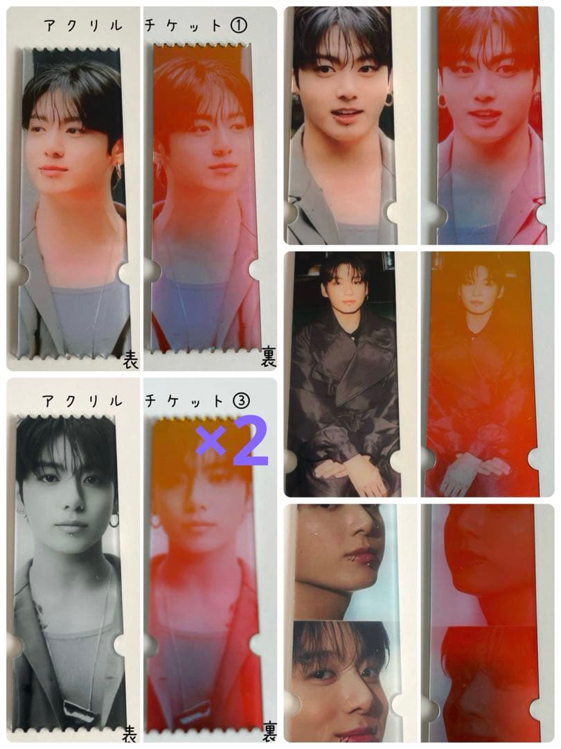 ぐく丸吉 イイネ❌