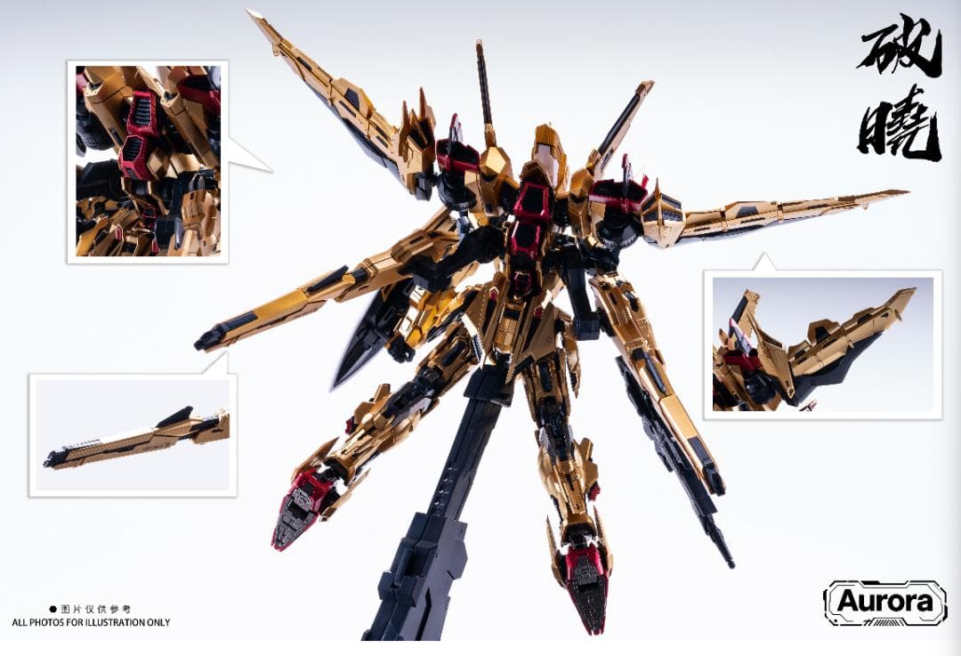海外版 MG アカツキ Aurora社 未組立 合金フレーム