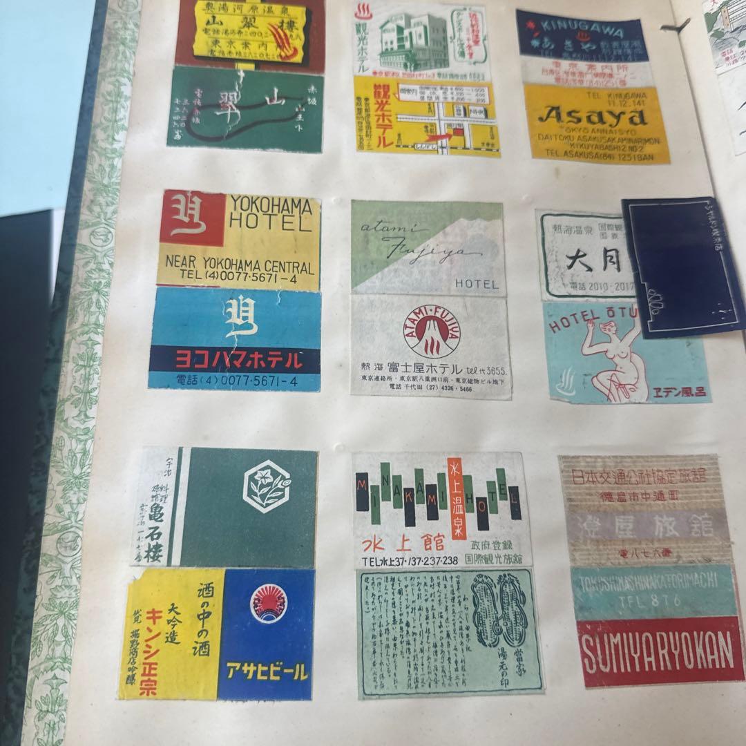 SCRAP BOOK スクラップブック 古いバナーとマッチ箱の表紙 32 ページ