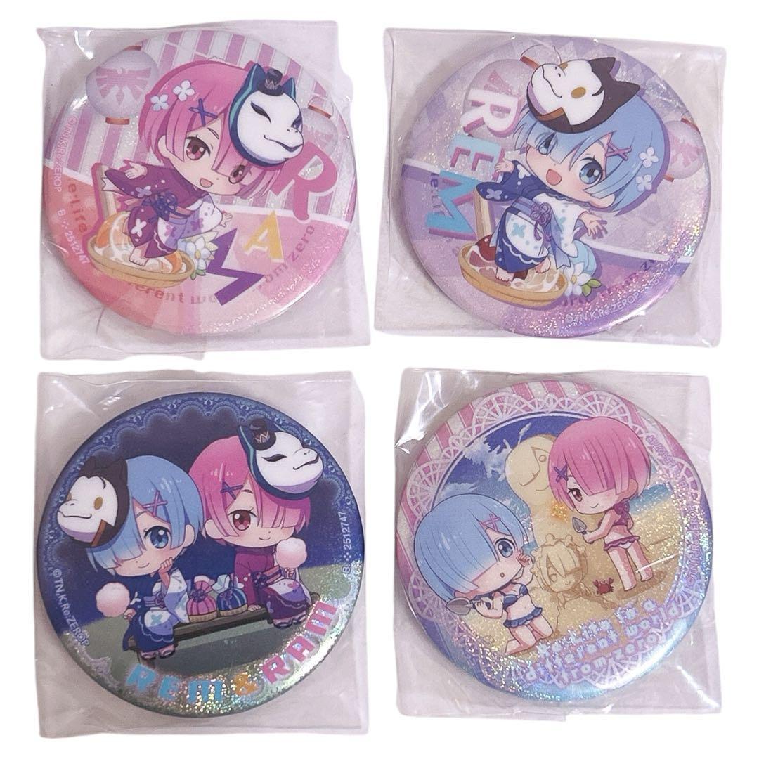 くじ引き堂”で「Re:ゼロから始める異世界生活」のラム＆レム誕生日