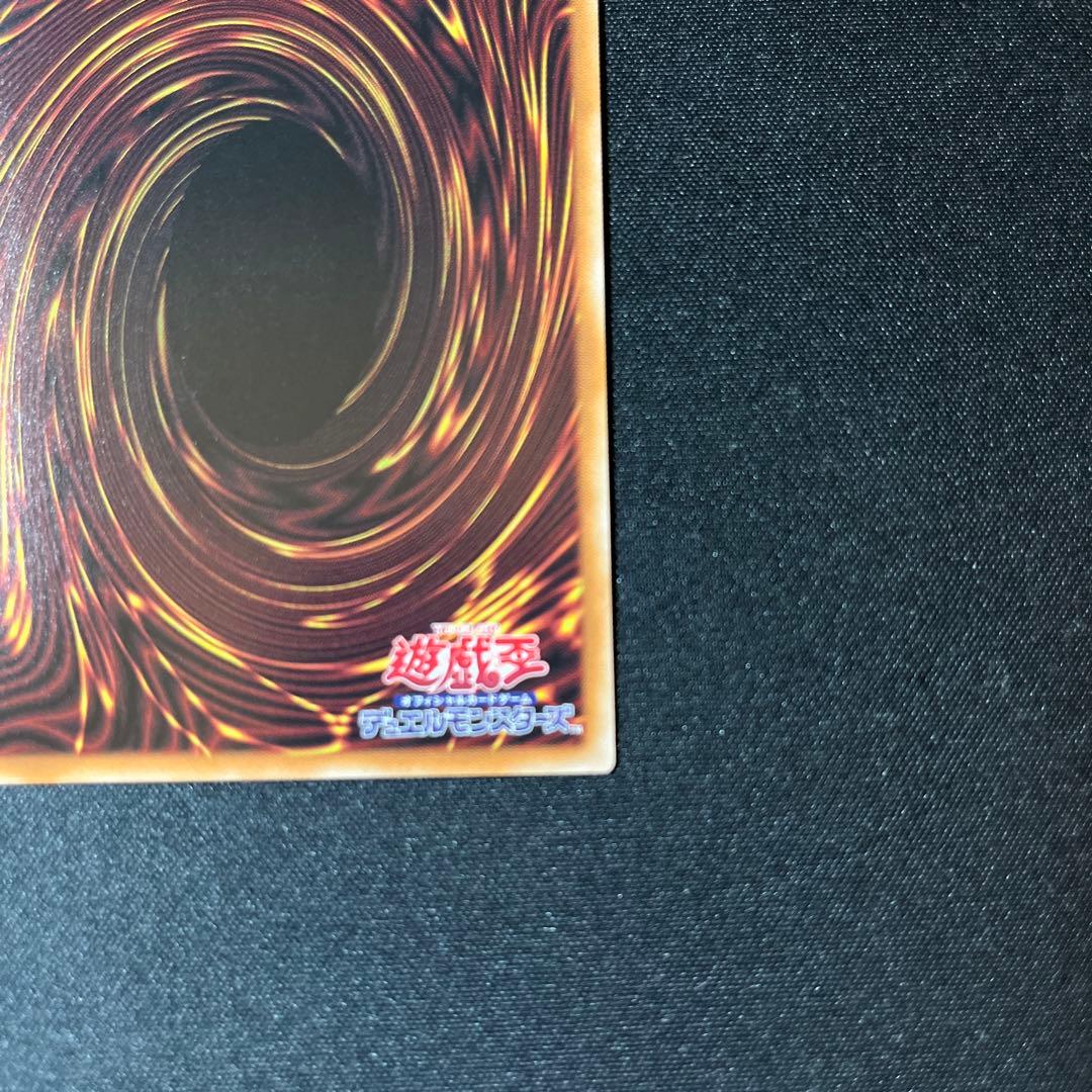 【遊戯王OCG】御巫神舞 二貴子 プリズマティックシークレット