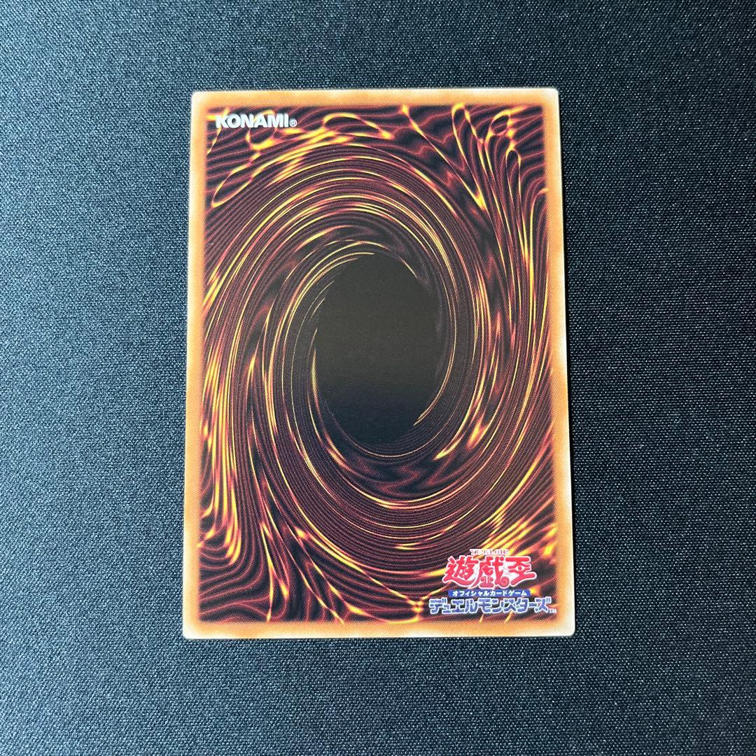 【遊戯王OCG】御巫神舞 二貴子 プリズマティックシークレット