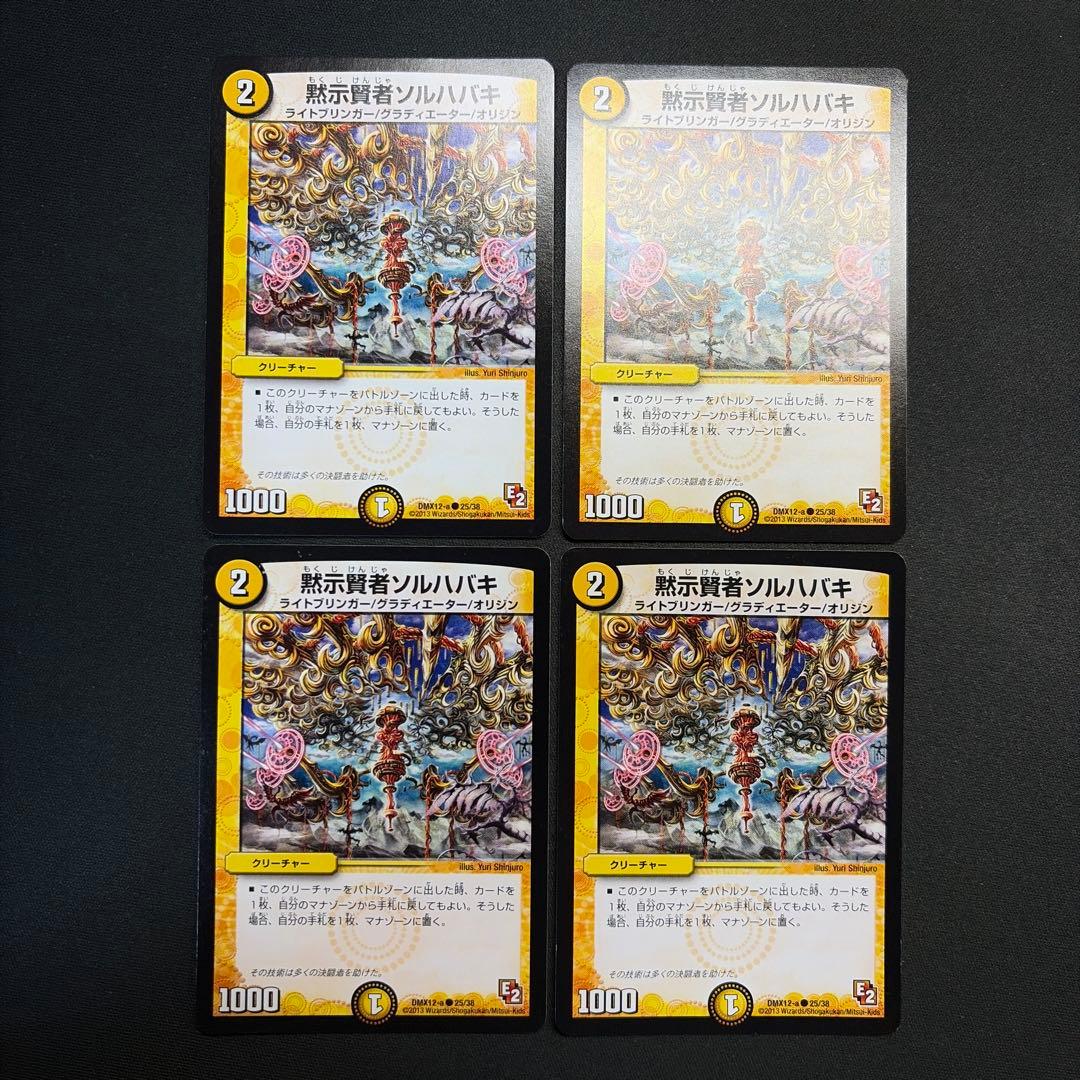 N様 リクエスト 6点 まとめ商品 - メルカリ