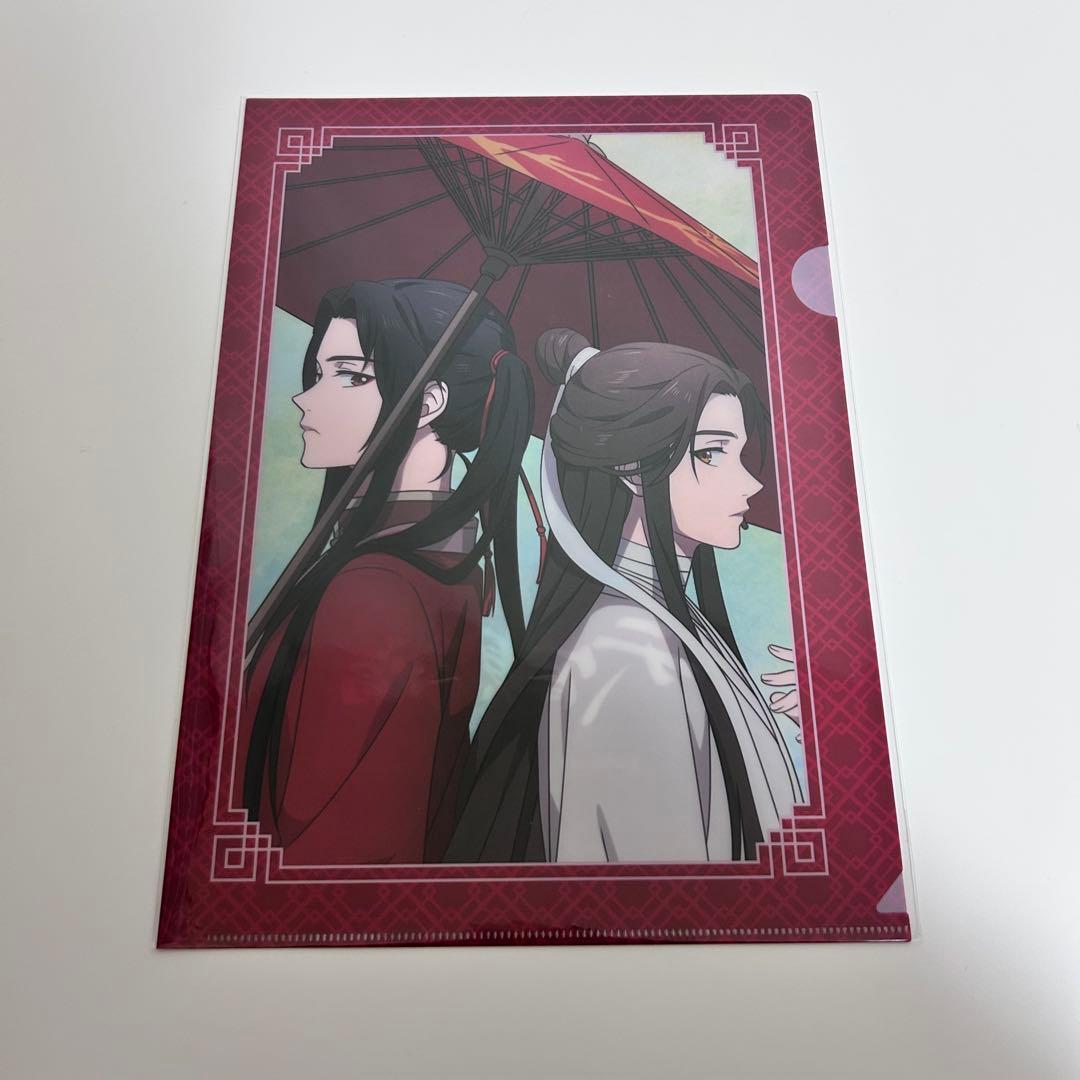 天官賜福 ヴィレッジヴァンガード クリアファイル