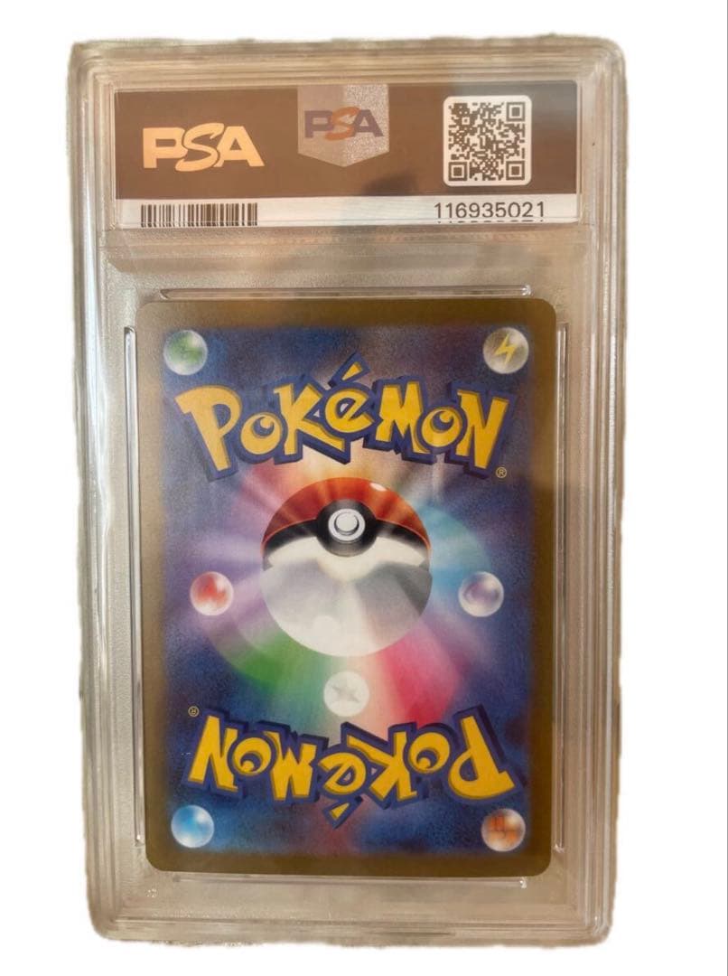 丸*ん様 極美品　PSA10 横浜デッキピカチュウ　チャンピオンズシップ2023