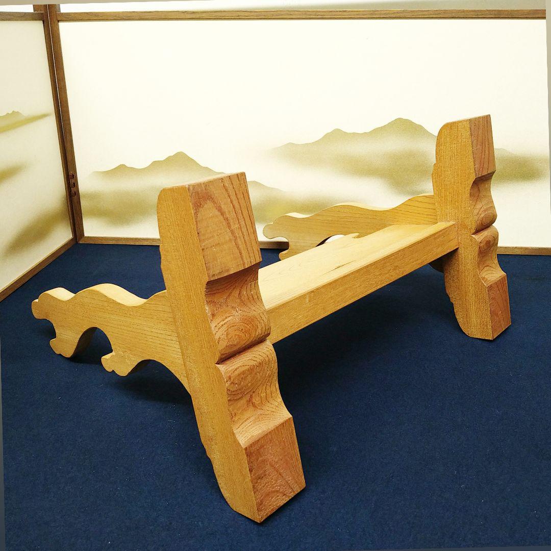 AE27 刀掛 二本掛 天然木 けや木 総無垢 白木 重厚感 美品 刀置 武具