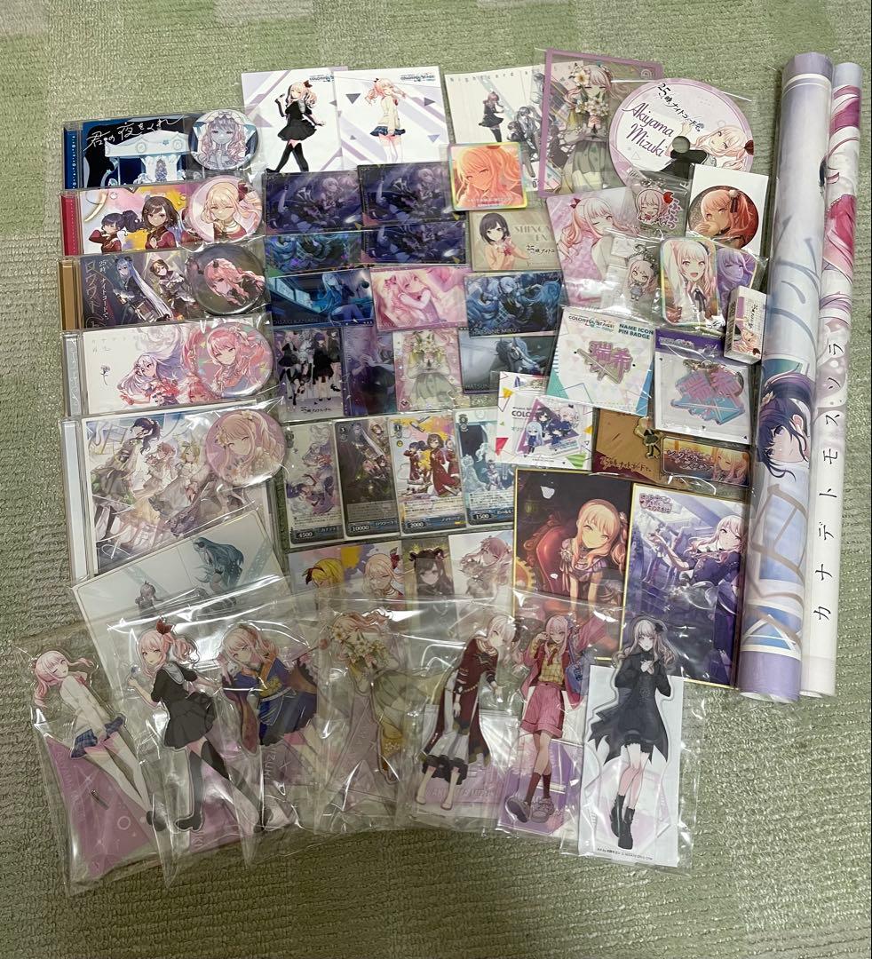 プロセカ 暁山瑞希グッズ まとめ売り+α