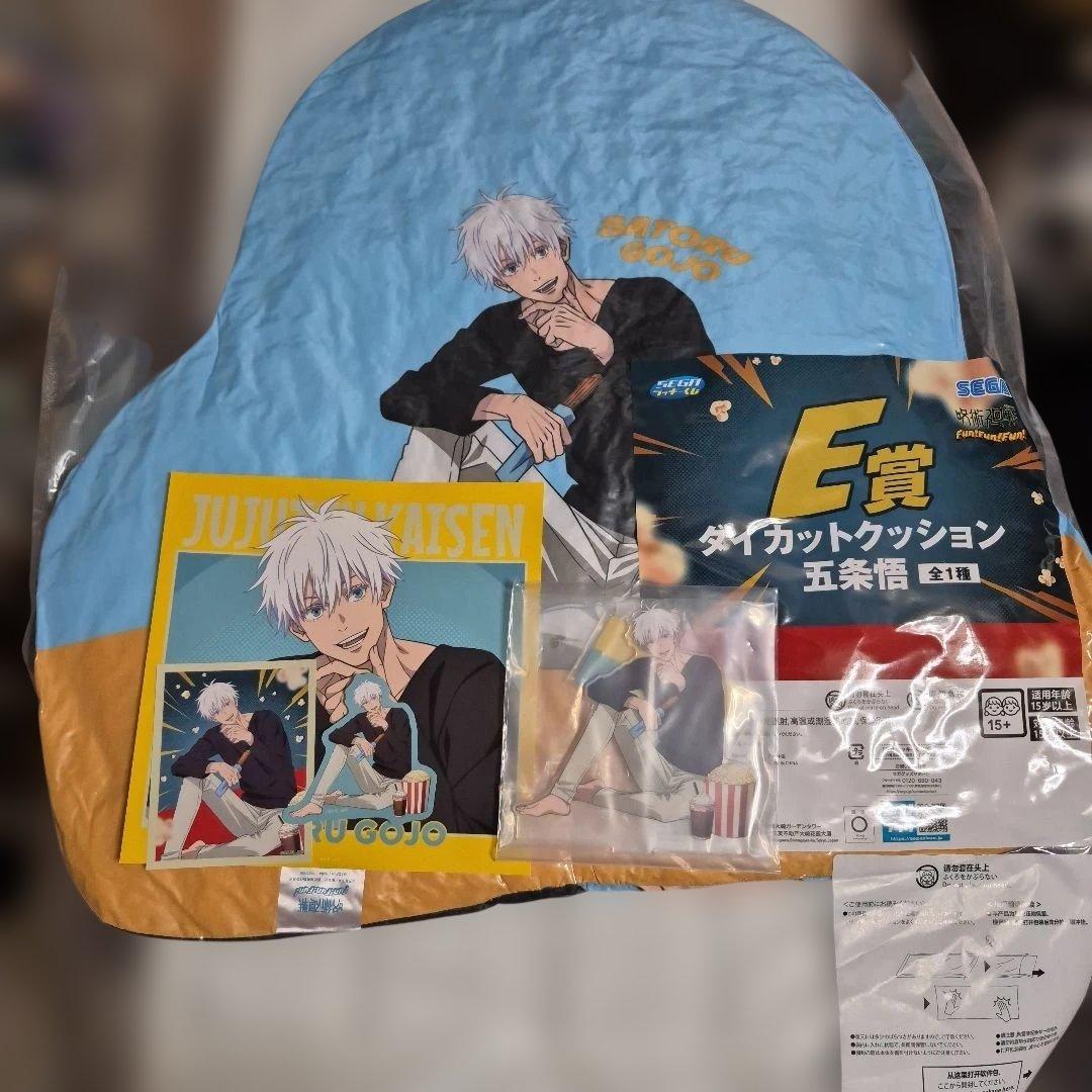 セガラッキーくじ 呪術廻戦Fun!Fun!Fun! 五条悟3点セット まとめ売り