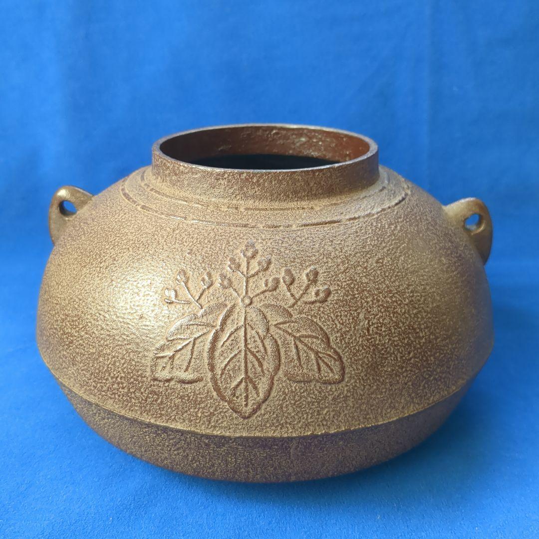 茶道具 釜 人間国宝 佐藤浄清造 桐地文 撫肩釜