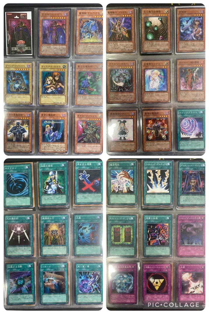 遊戯王OCG 4期&5期 ストラクチャーデッキ全16種 フルコンプリート 引退品