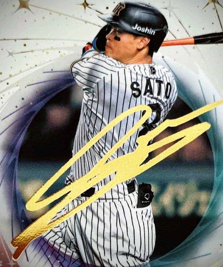 BBM 2025 35周年＆4000号 阪神タイガース 佐藤輝明 金箔サイン - メルカリ