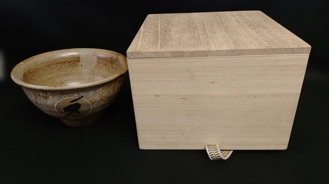 人間国宝　島岡達三 作