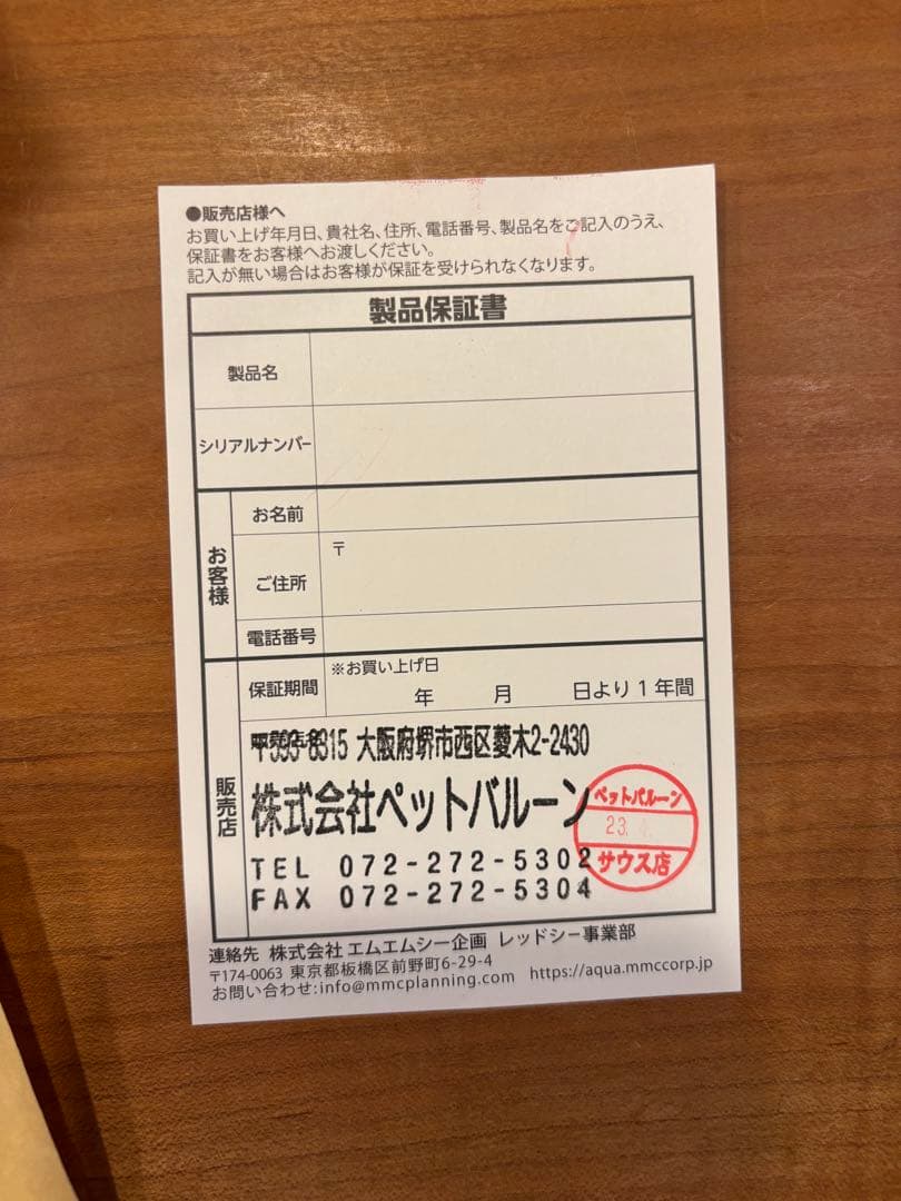 ReefLED 50 照明器具 値下げしますよ！