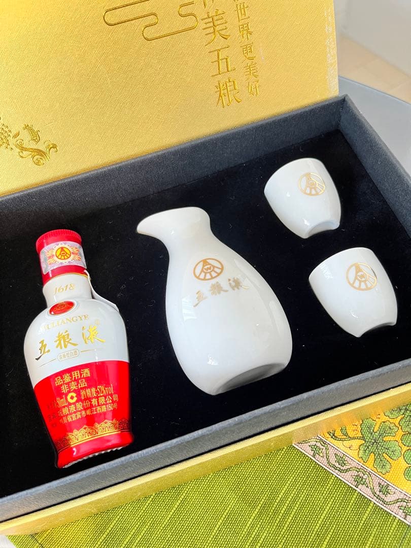即日発送】中国白酒 五粮液白酒杯セット【非売品】 楽天市場】中国白酒