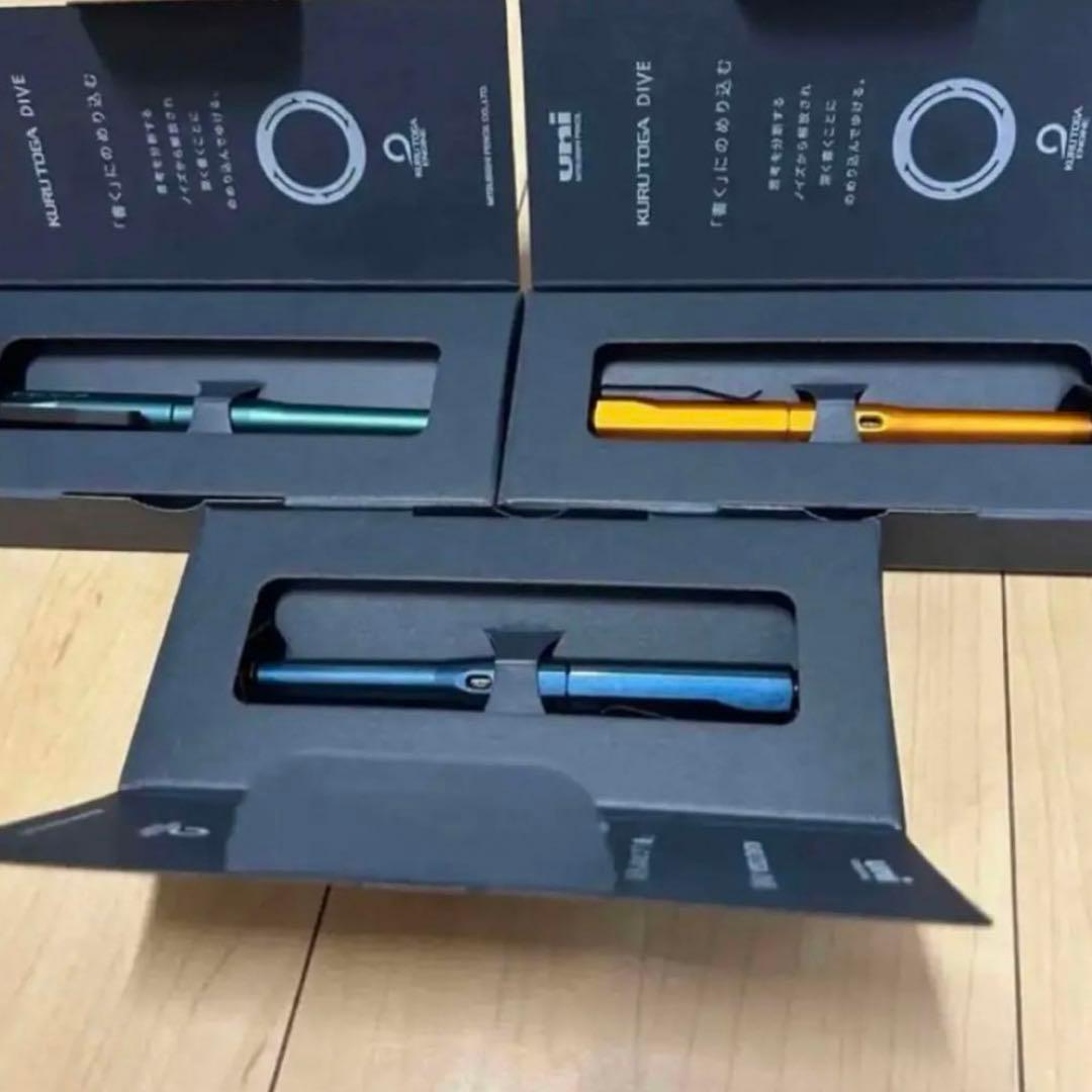 新品未使用クルトガダイブ3色セット KURUTOGA DIVE 三菱鉛筆