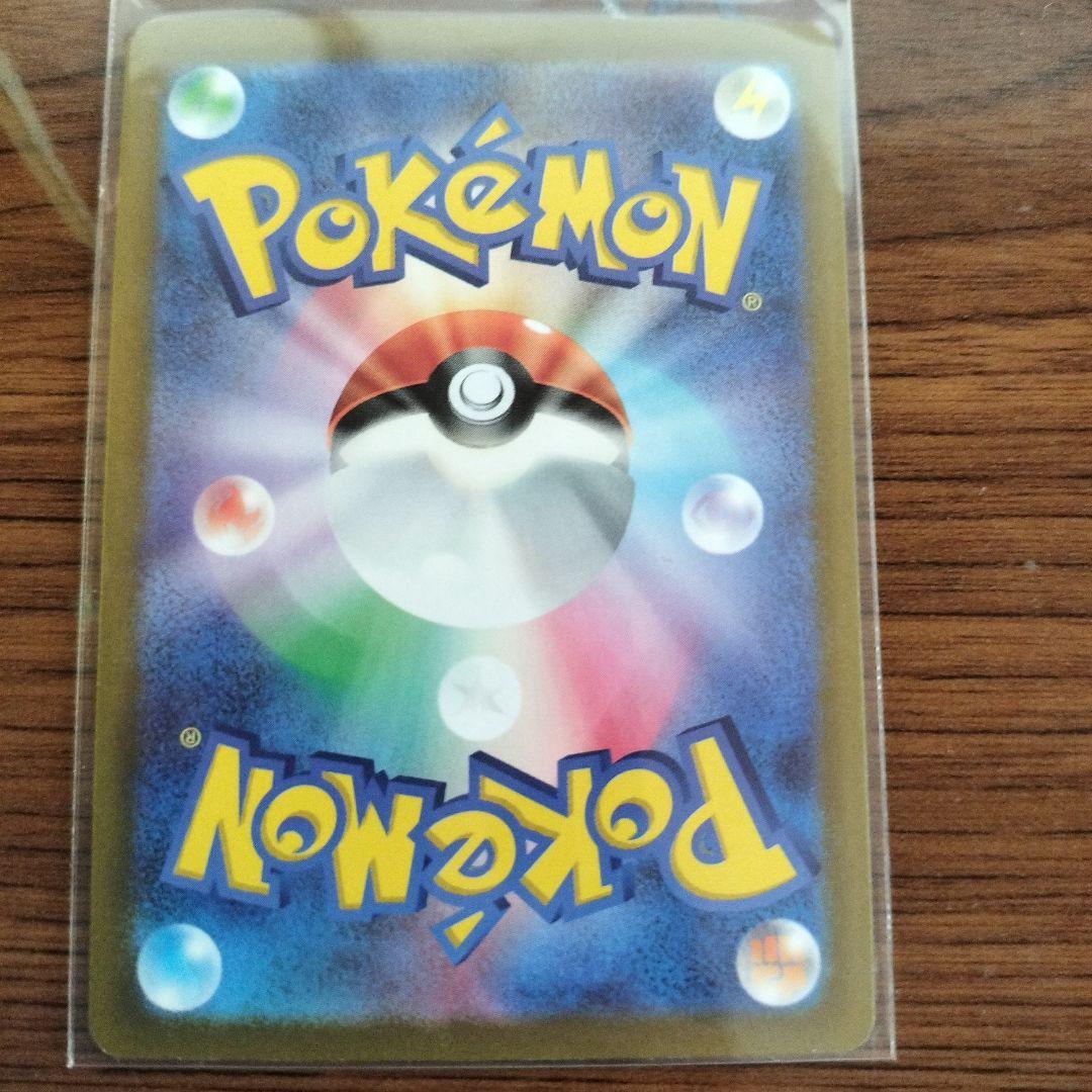 ポケモンカード　ルギアSAR