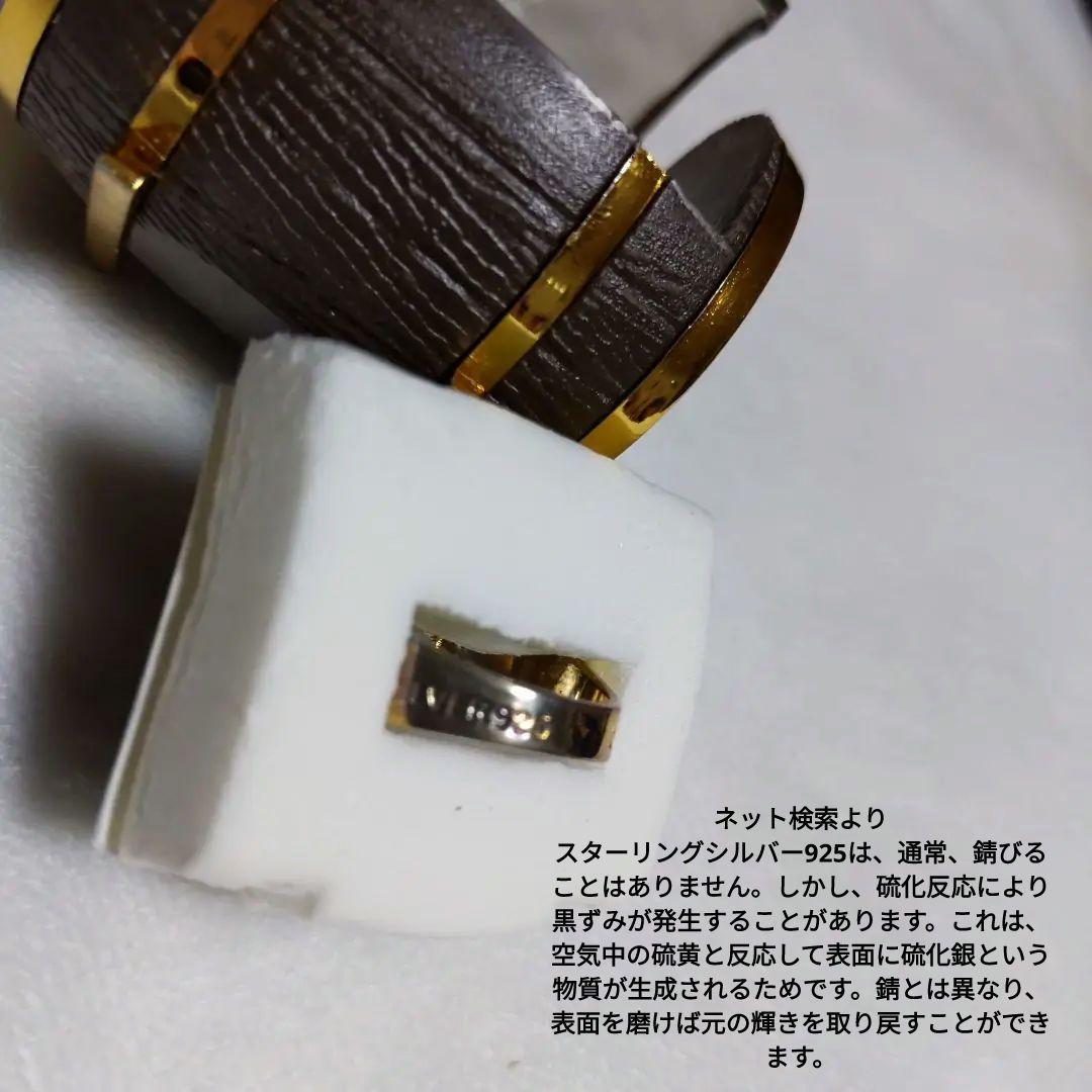 廃盤❤️ケダモノ指輪 popee the ぱ フォーマー　ポピーザぱフォーマー