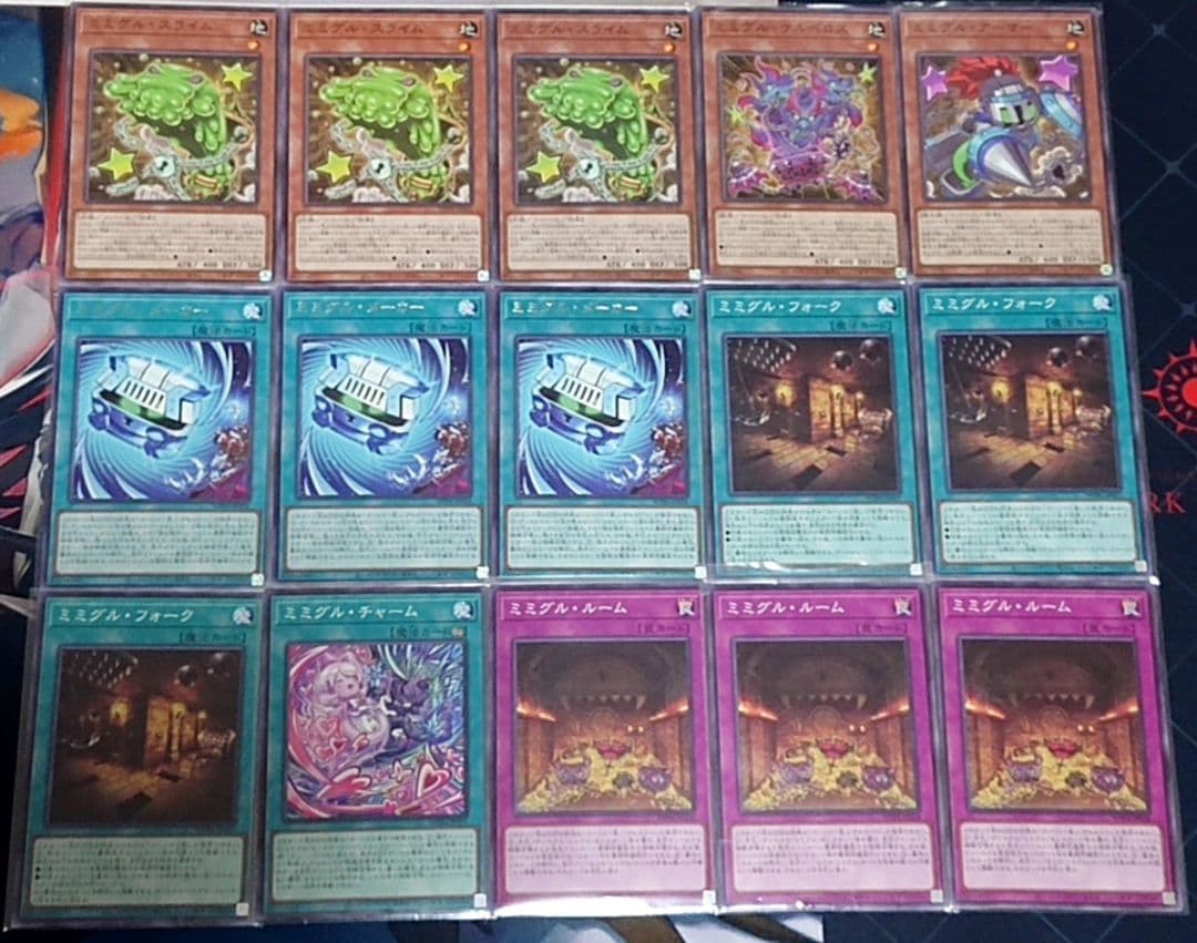 シークレット統一 遊戯王 旧弾 ミミグル デッキパーツセット 日版
