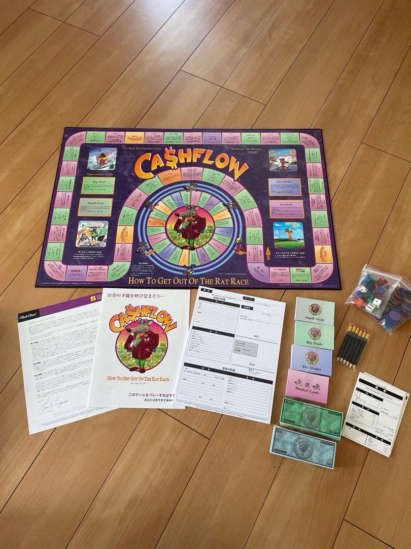 キャッシュフローゲーム(Cashflow) 202 日本語版 ロバートキヨサキ